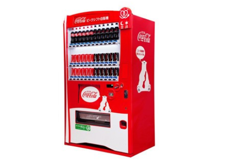 Machine vending da Coca-Cola. Foto meramente ilustrativa.